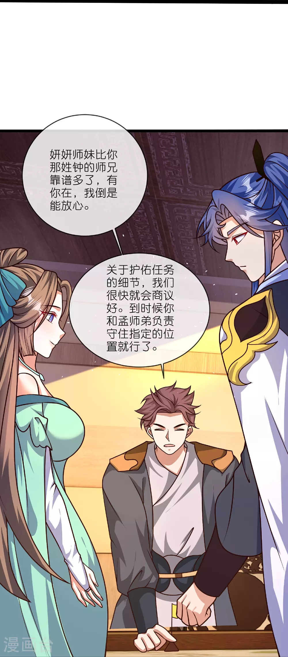 第219话 云仙城22