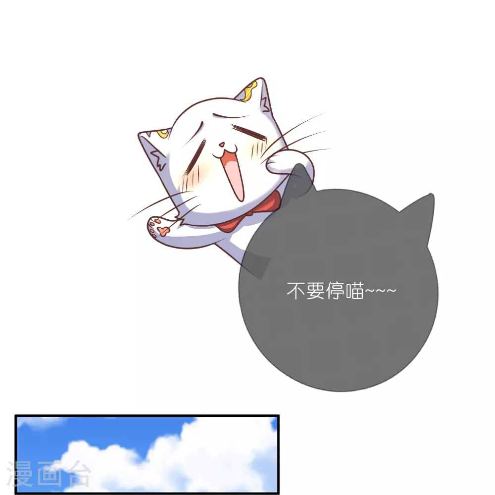 第218话 特殊任务12