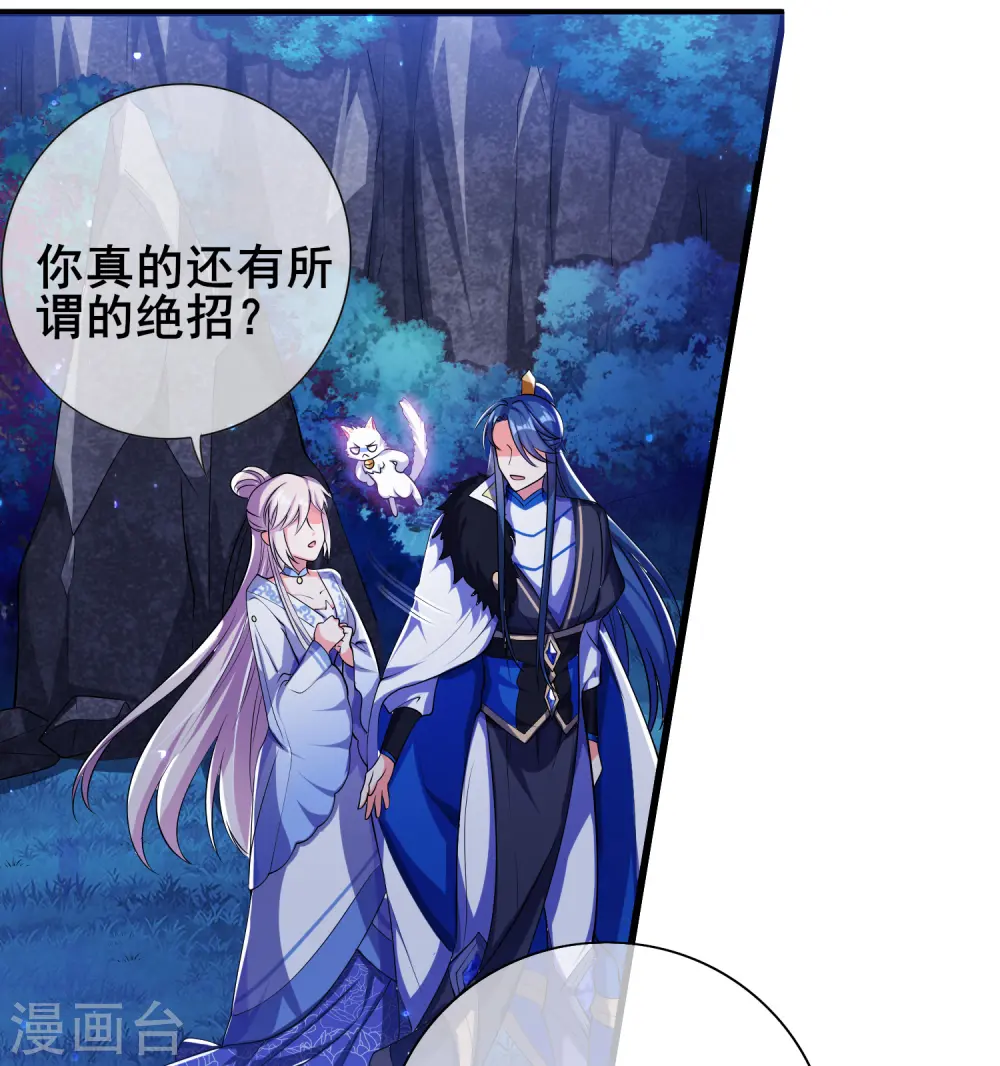 第10话 放开那个妹子冲我来！47