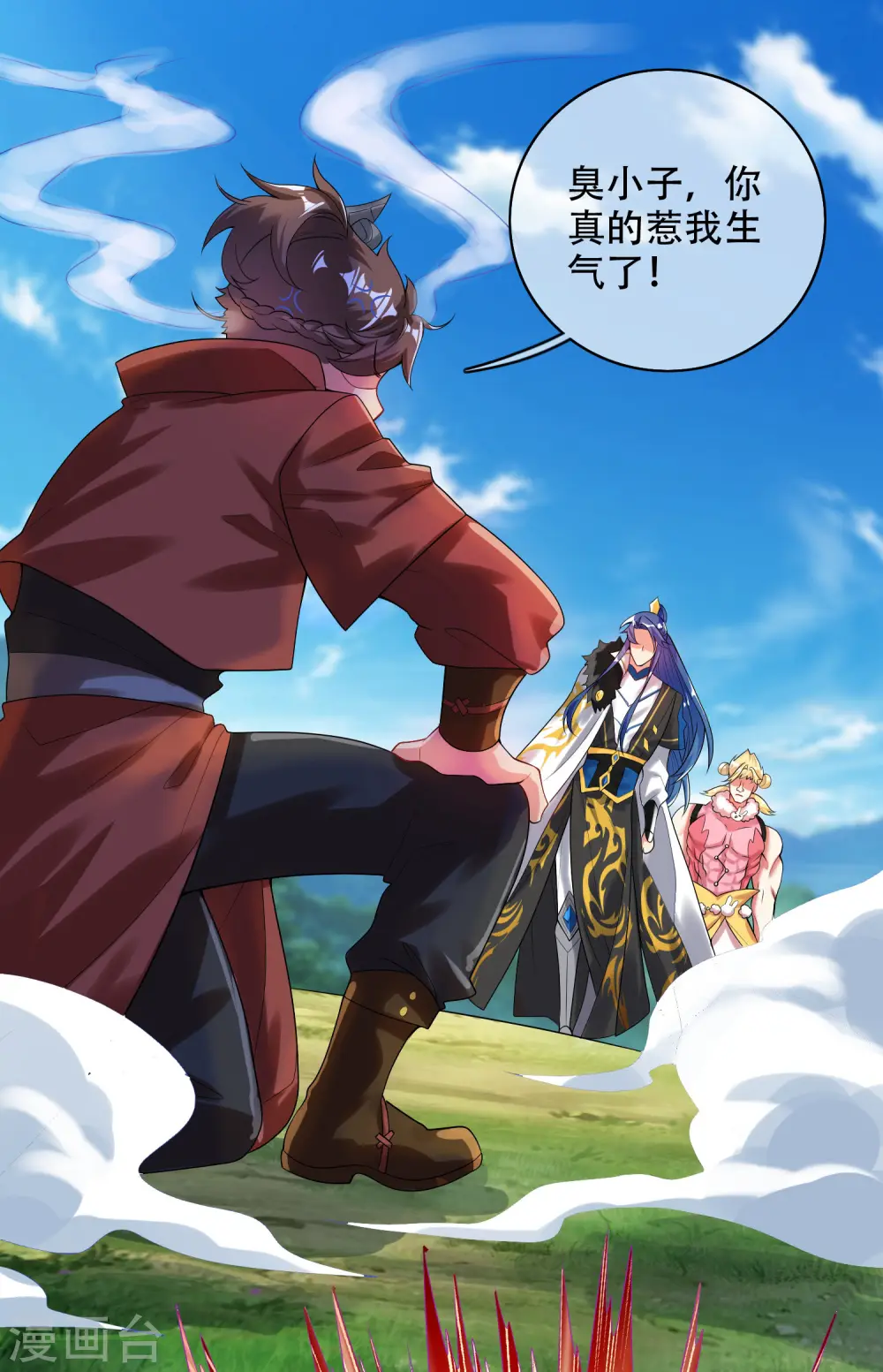 第96话 有挂，任性！1