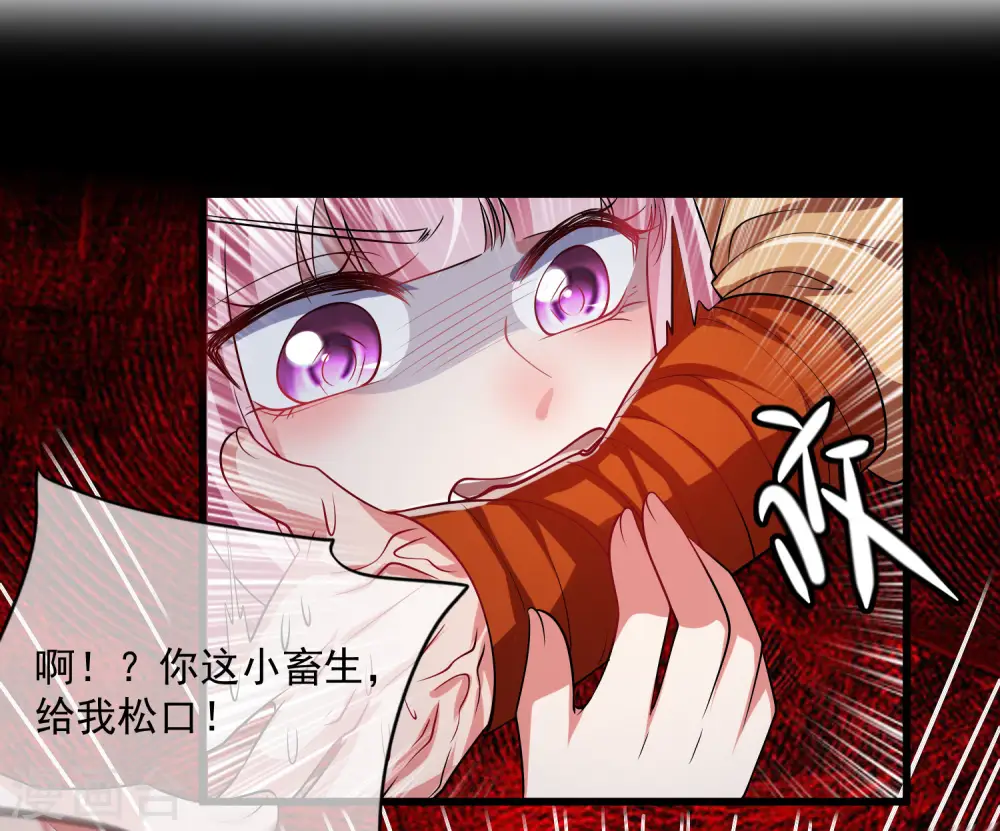第13话 哥哥来救你了！37