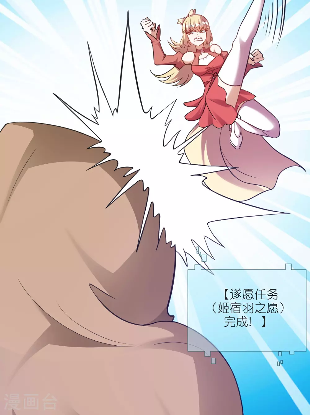 第217话 夜黑风高的好时候13