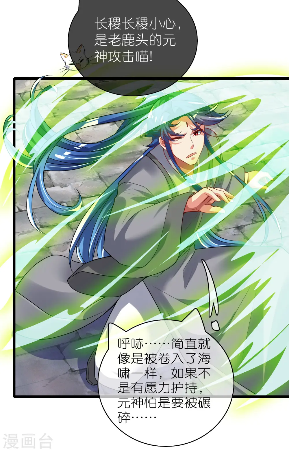 第162话 终极之战！6
