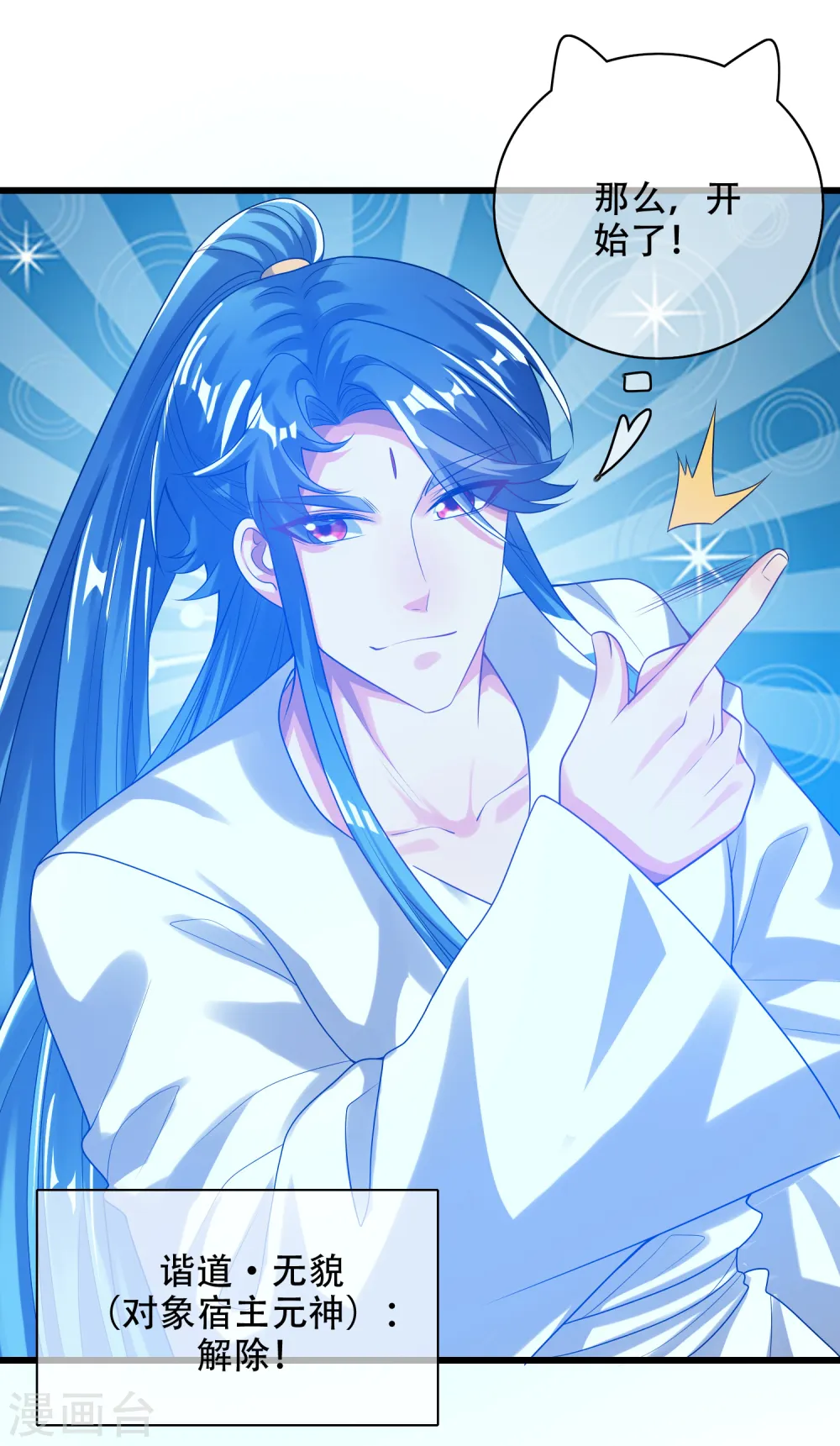 第131话 这个英雄我当了！3