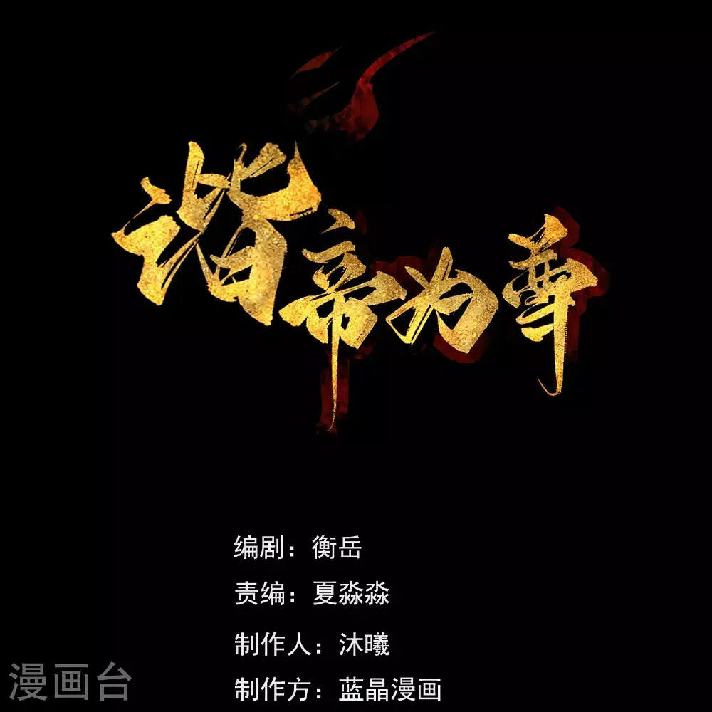 第220话 试一试你小子身法0