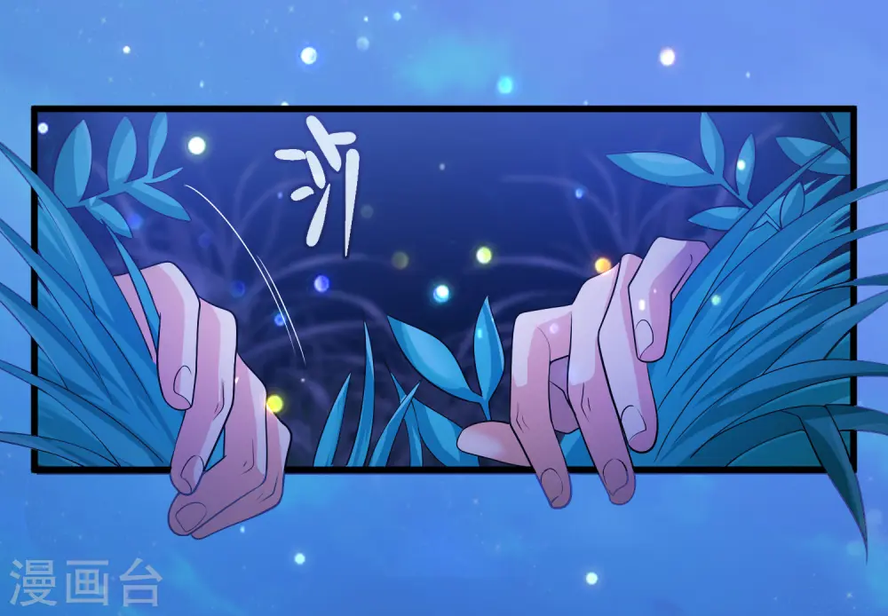 第9话 来呀，快活呀~！24