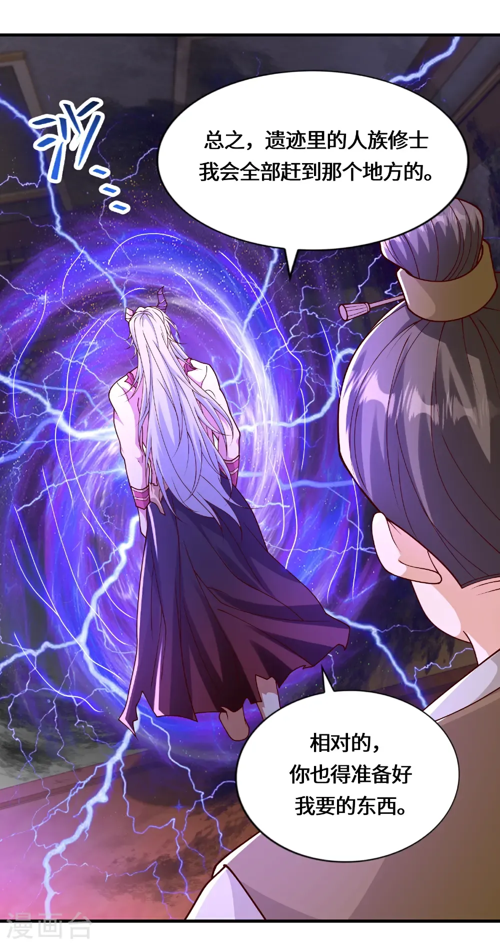 第224话 姑娘何事？7