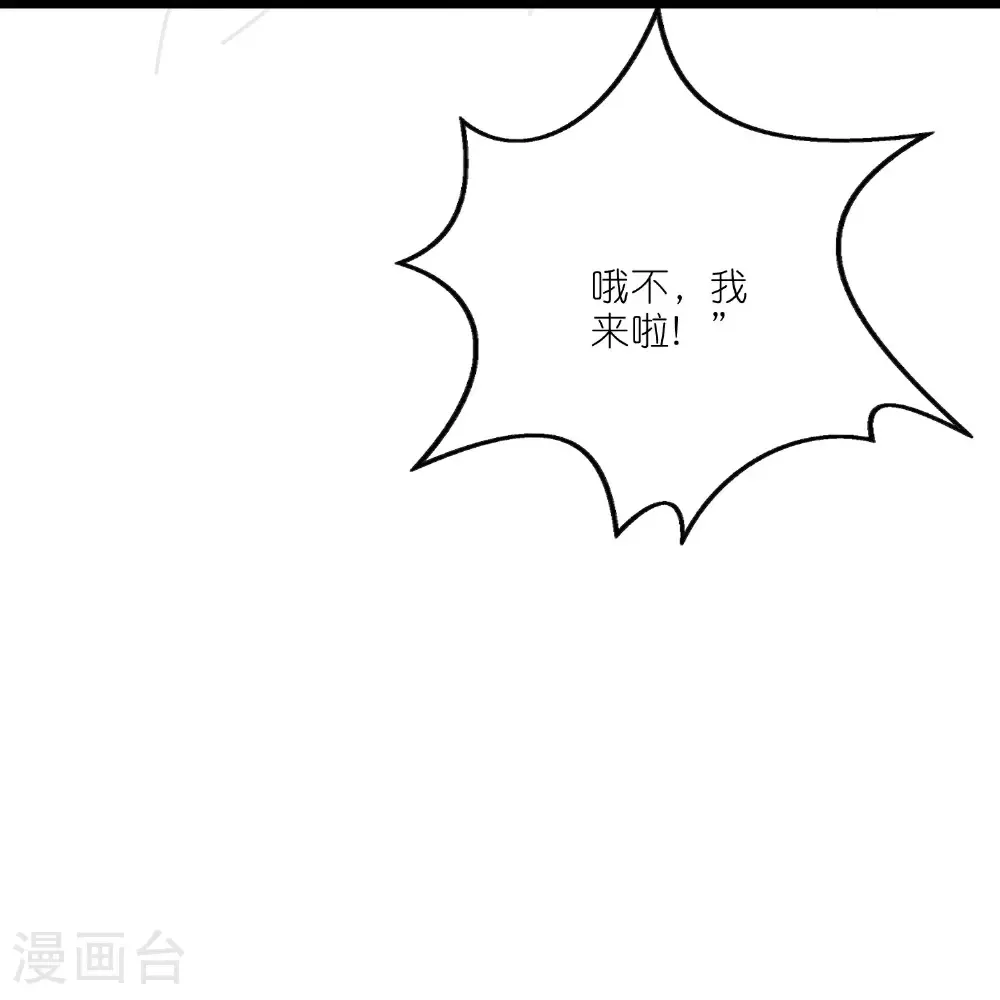 第214话 本喵出发啦24