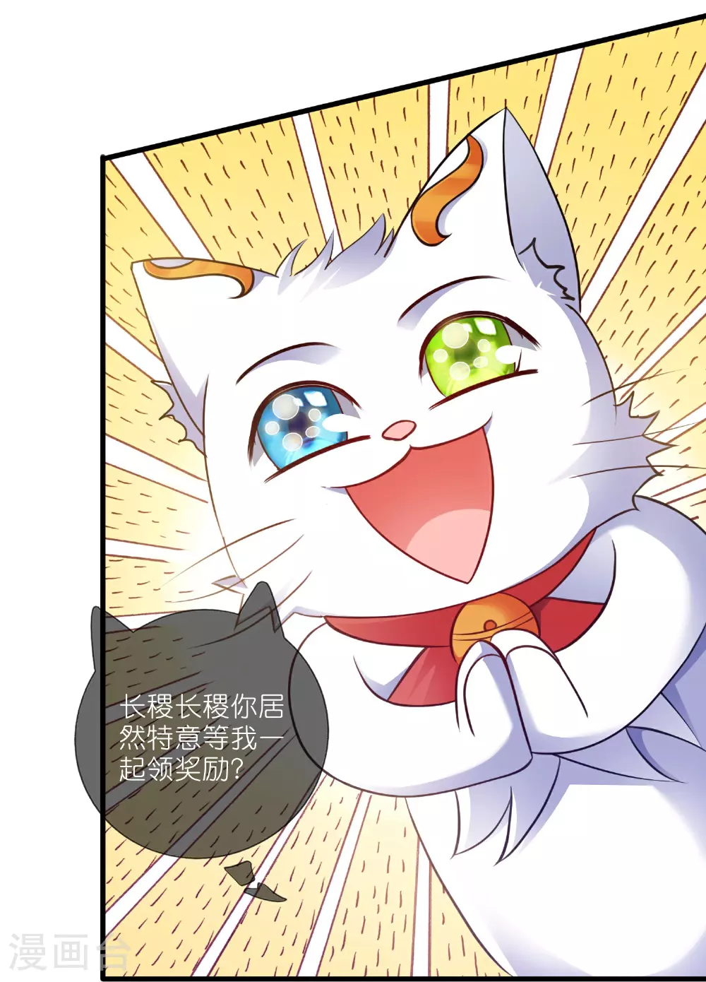 第217话 夜黑风高的好时候27