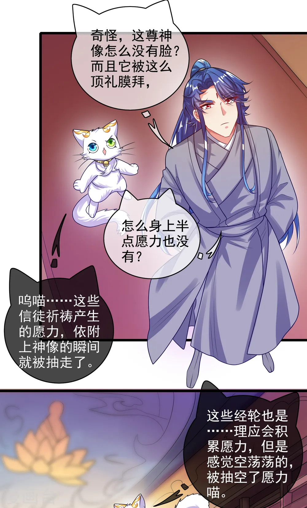 第145话 打劫什么的我最擅长了21