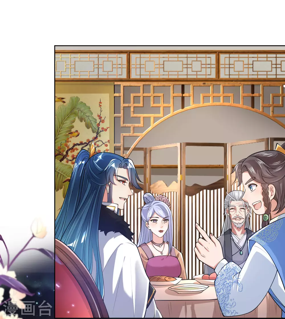 第49话 有仇必报，孟长稷！24