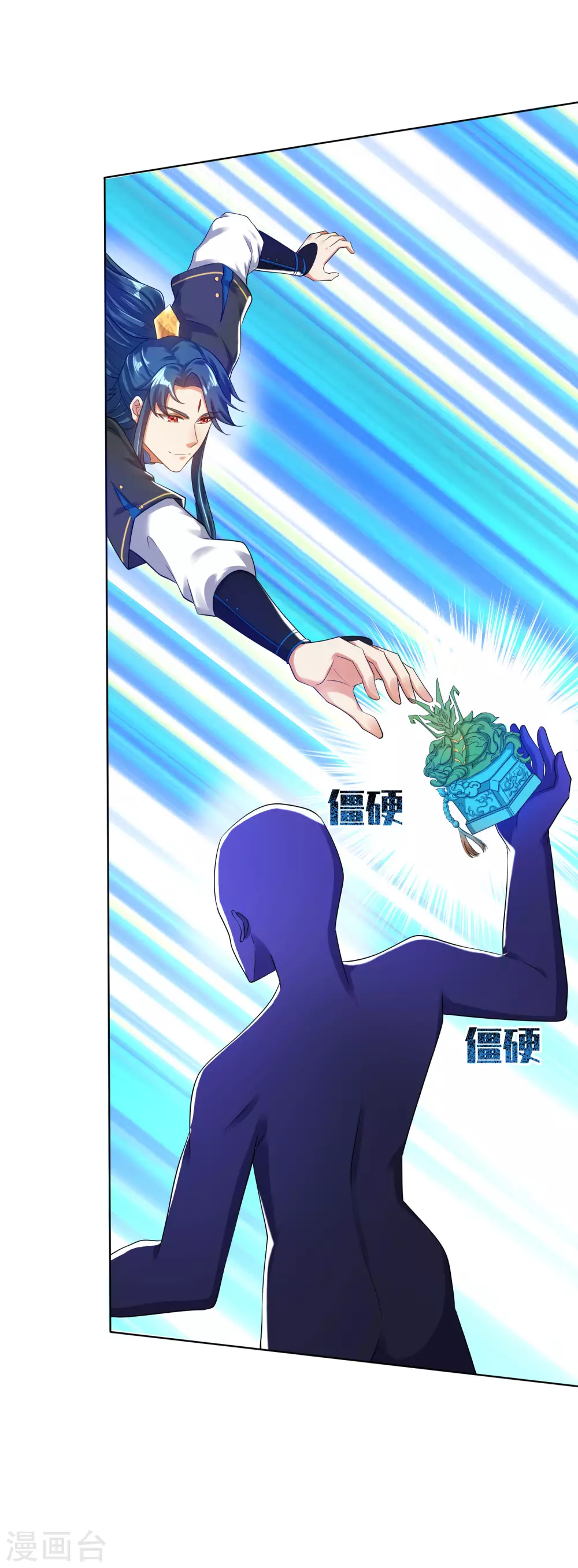 第61话 我就是这么屌！30