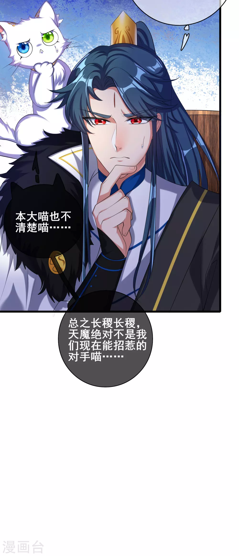 第36话 裸着半身的男人感觉都很强6