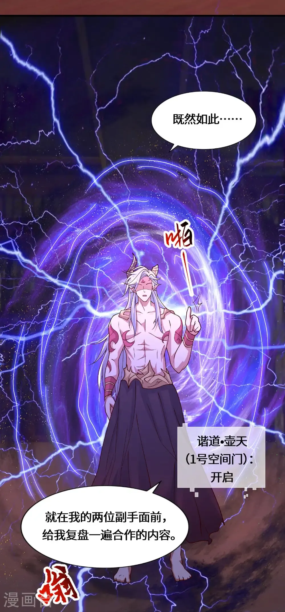 第224话 姑娘何事？16