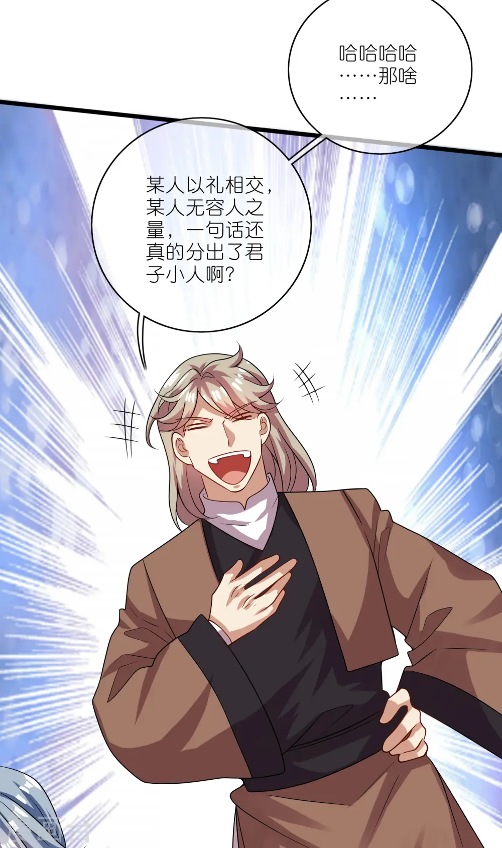 第195话 妖圣大人心里有我！25
