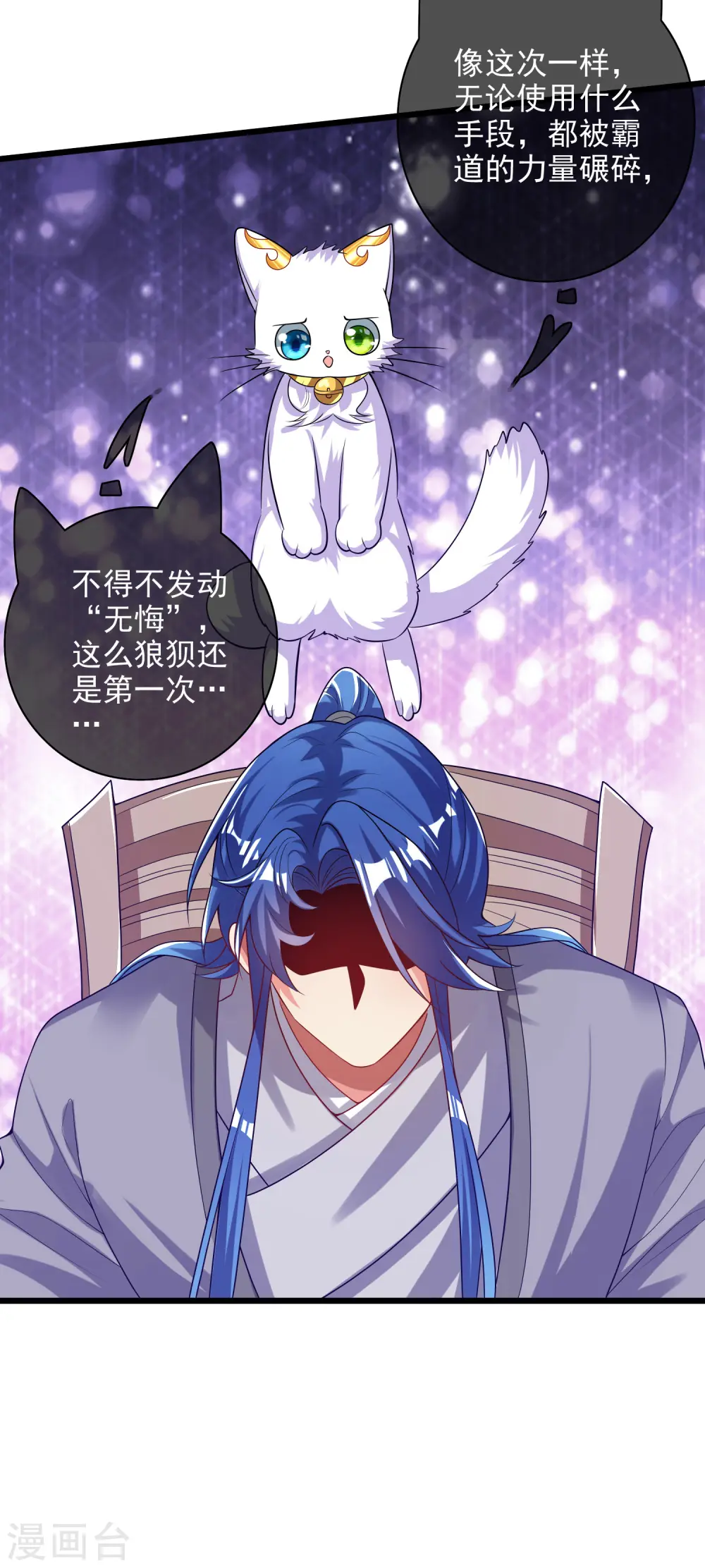 第158话 真男人不会被轻易打倒！7