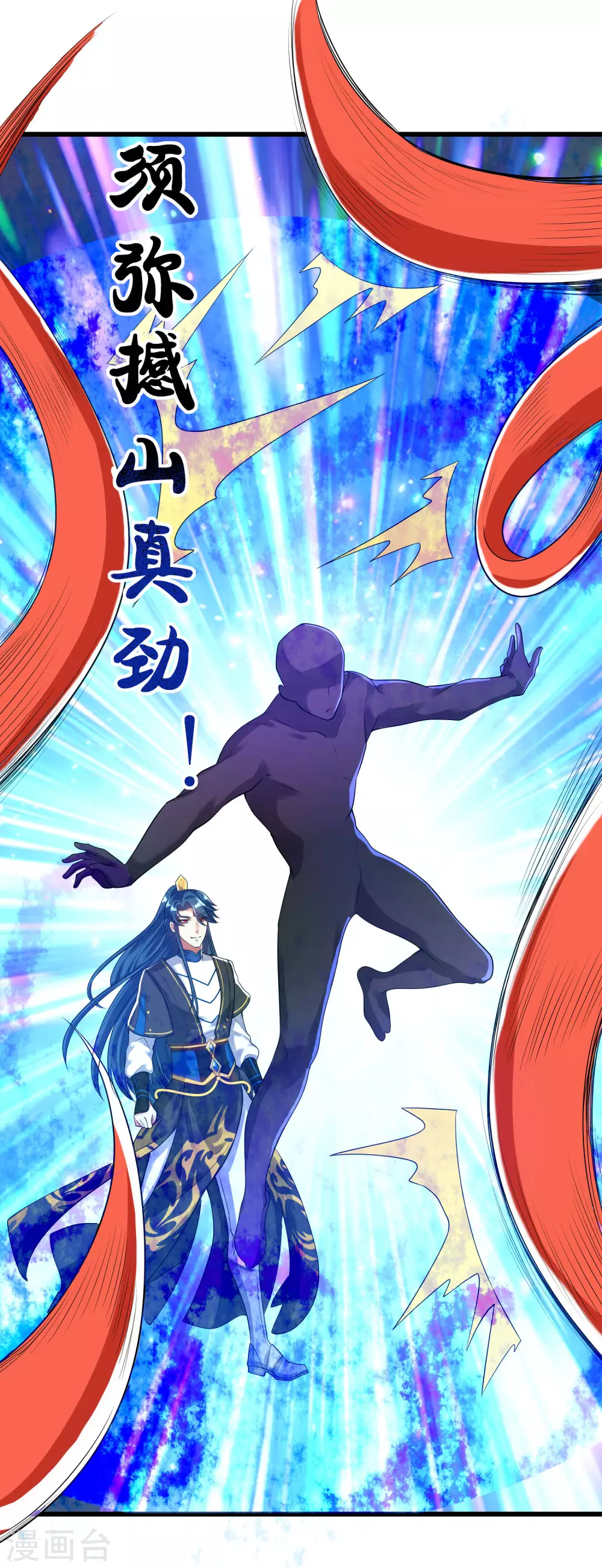 第65话 我把反派忽悠瘸7