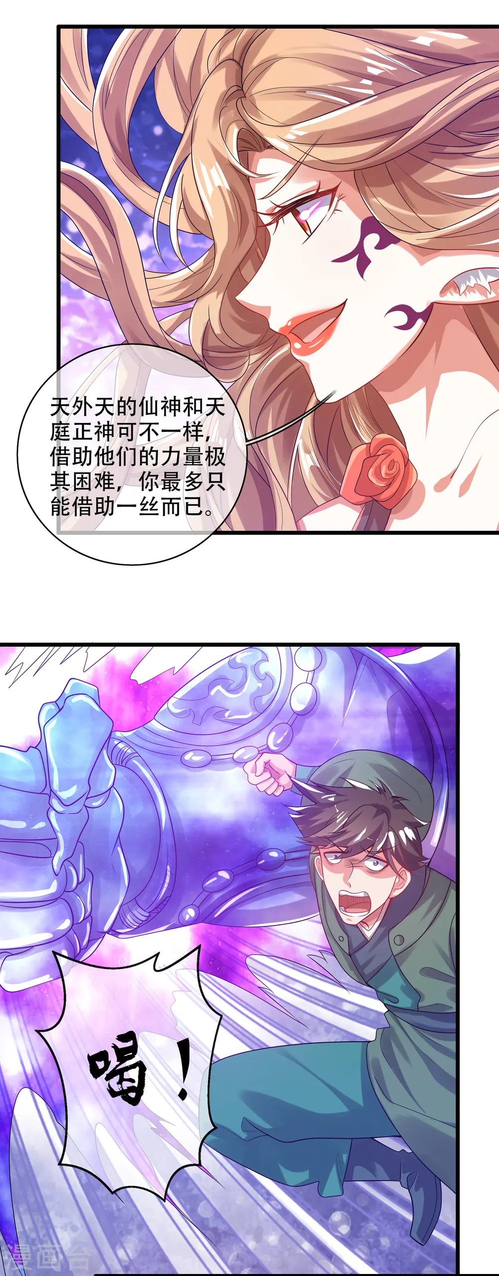 第128话 孟长稷，大好人！7