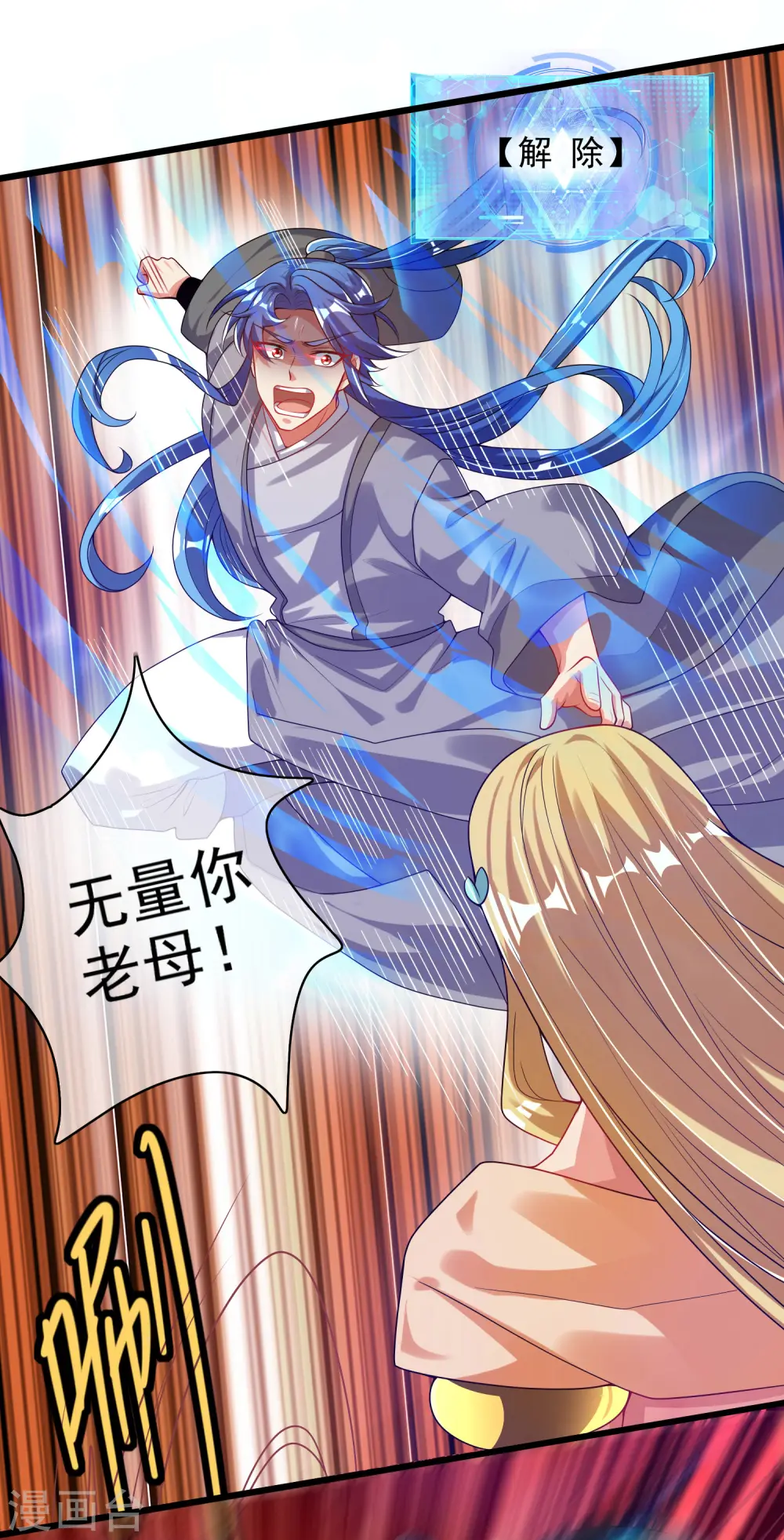 第156话 连长稷都觉得不详的预感——35