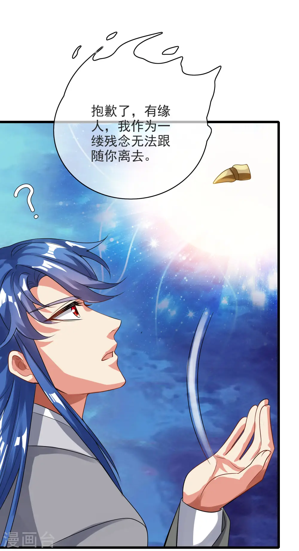 第150话 来都来了，搞波大的26
