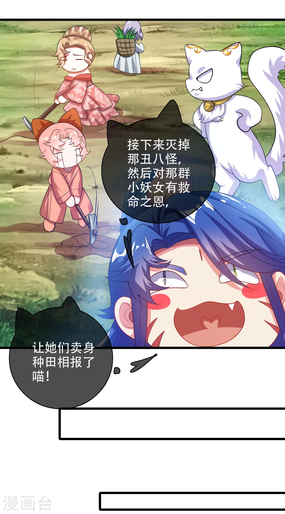 第131话 这个英雄我当了！12