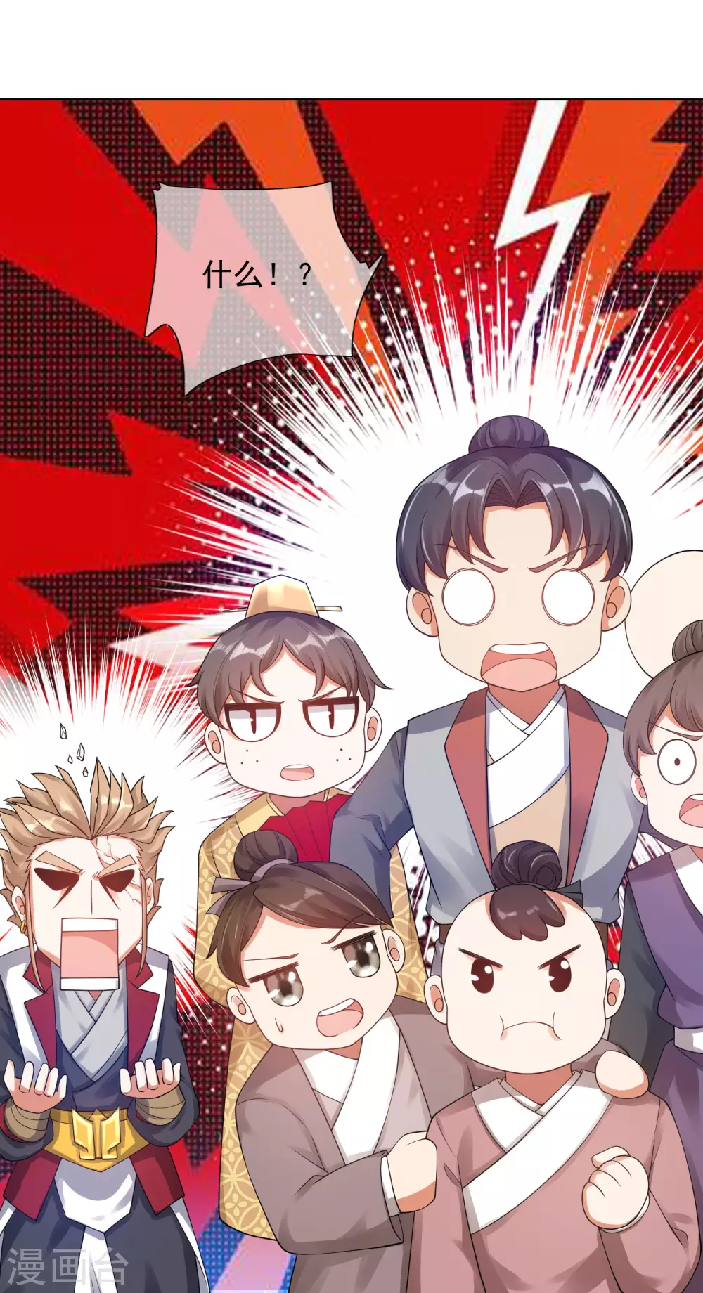第67话 为了滑稽值出卖肉体32
