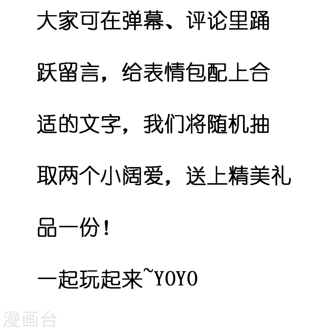 中秋福利 表情包大作战1