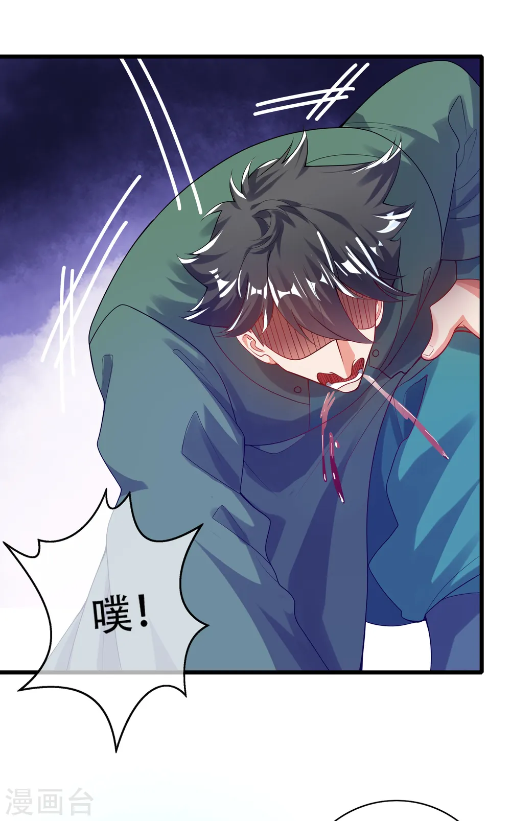 第130话 纳尼！居然有让孟长稷认真的事情？！1