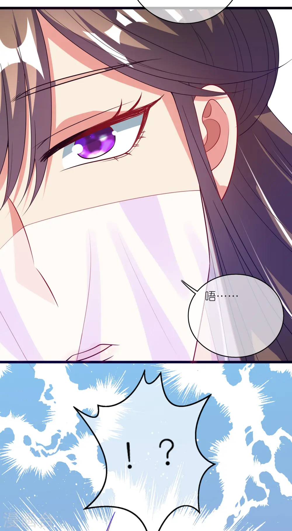 第174话 妹子的全息投影10
