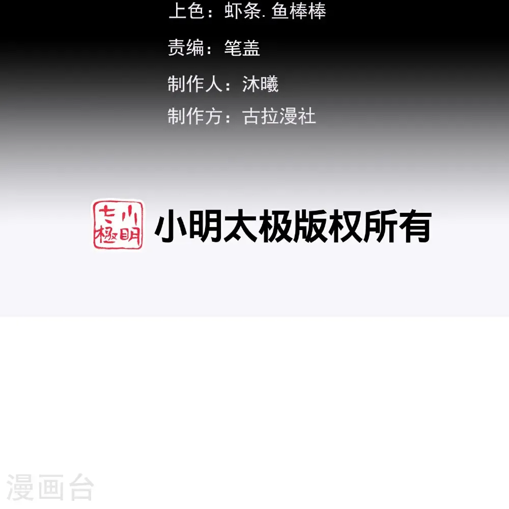 第214话 本喵出发啦1