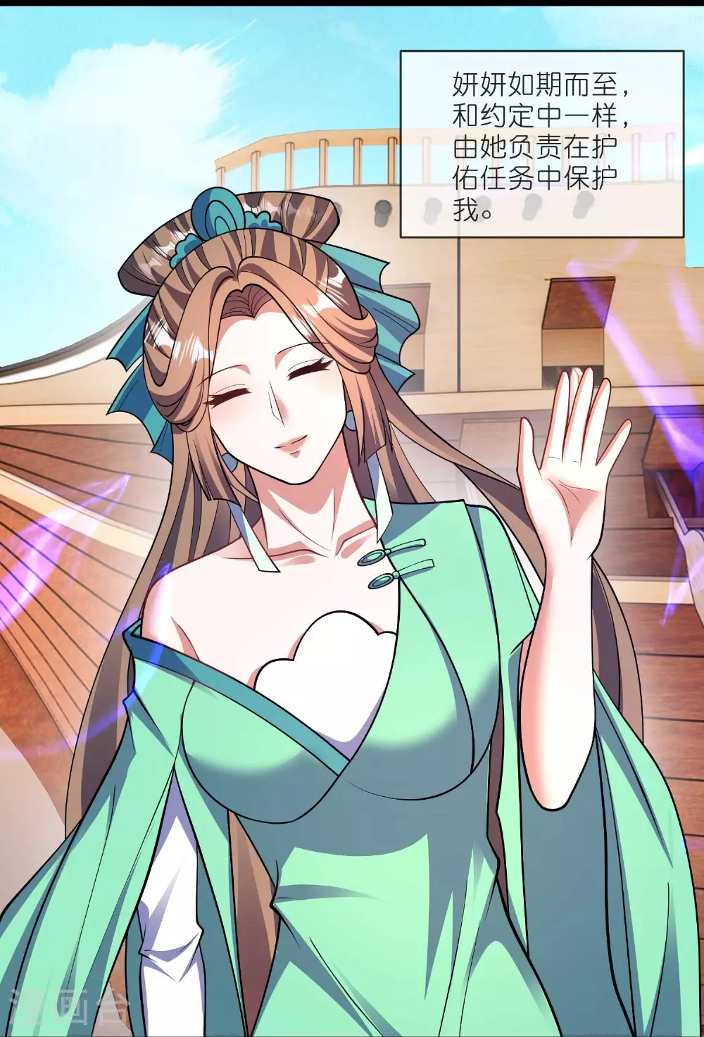 第218话 特殊任务20
