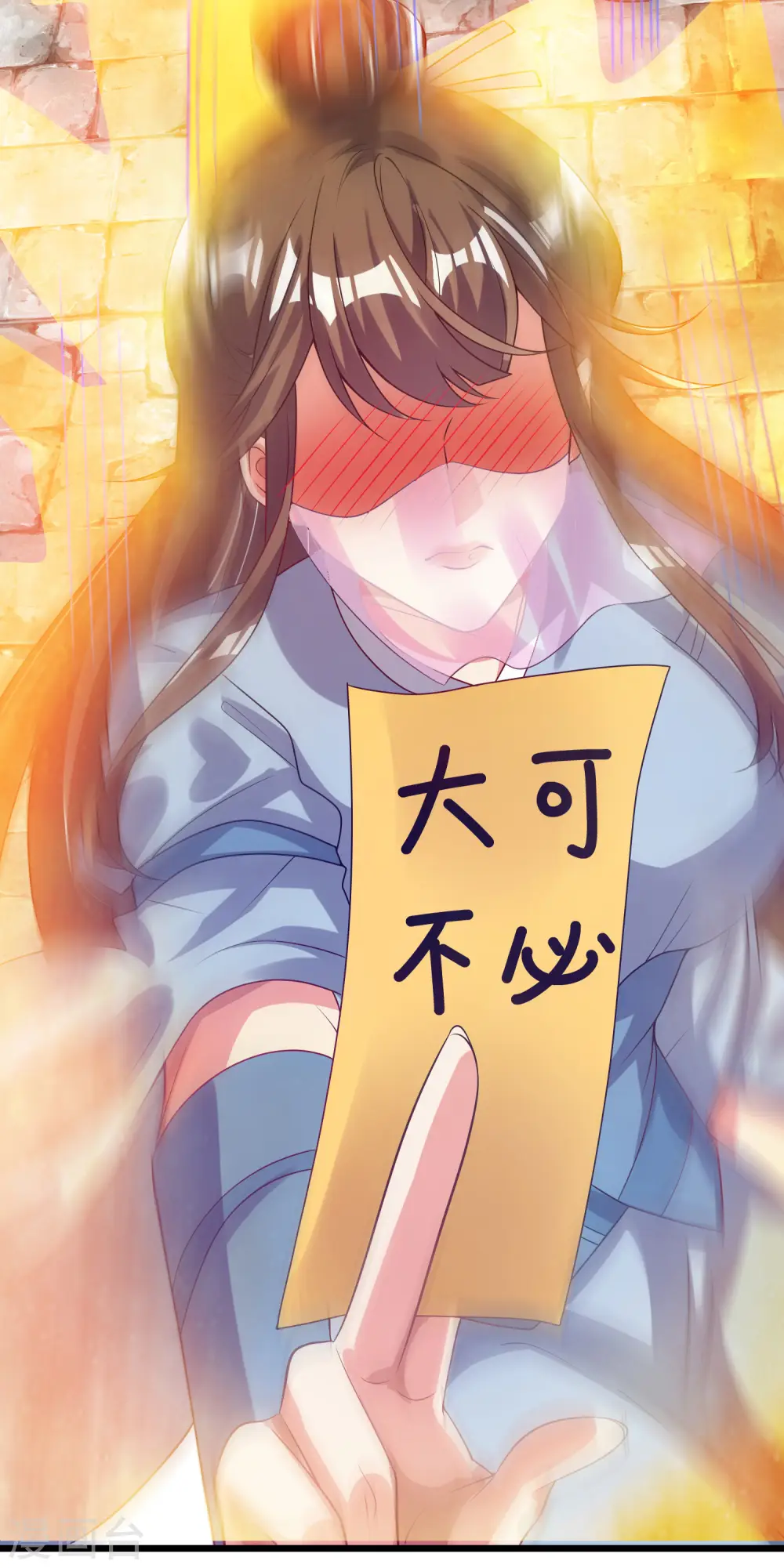 第171话 发粪图强20