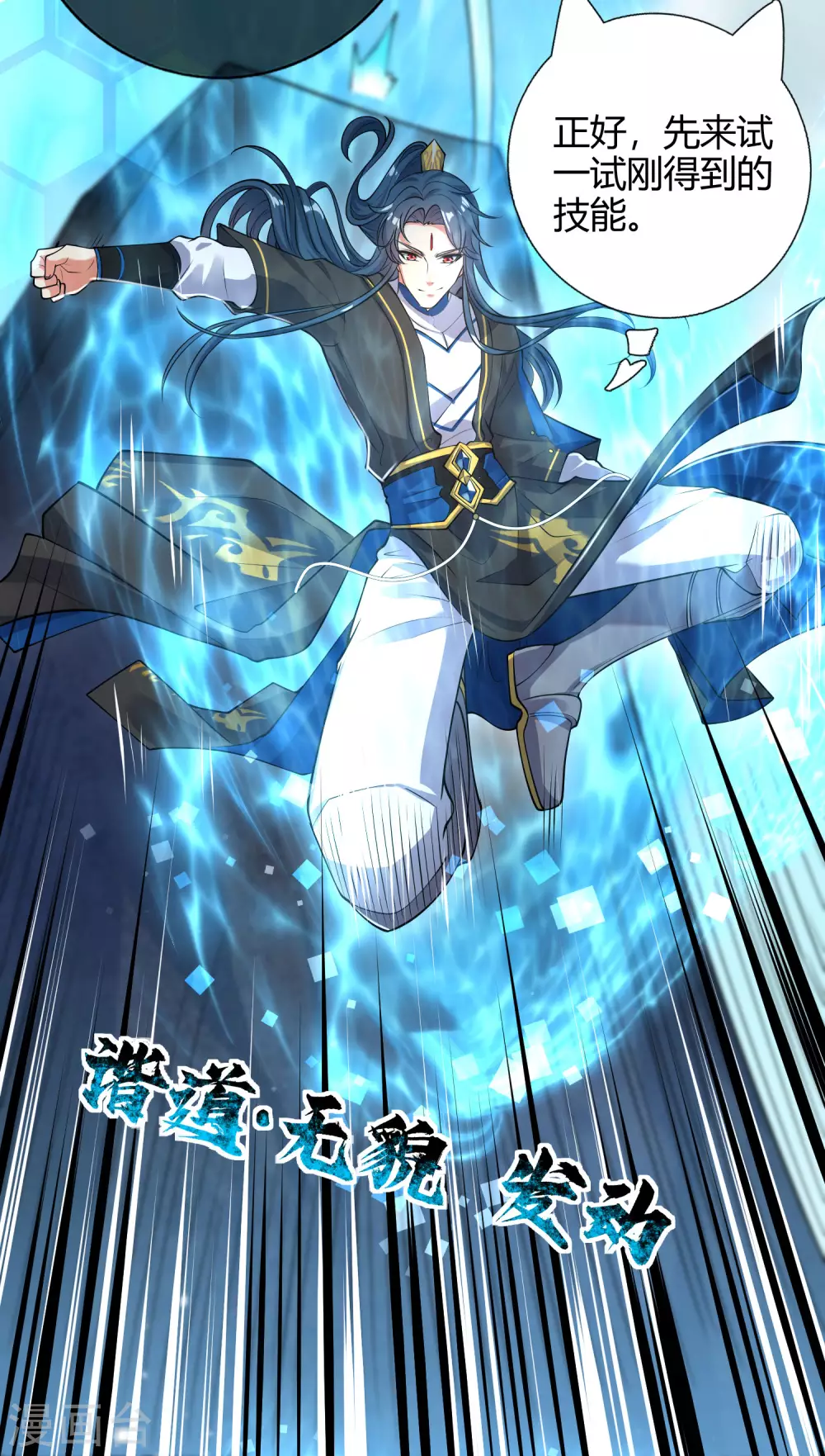 第46话 周周要被斩首啦！6