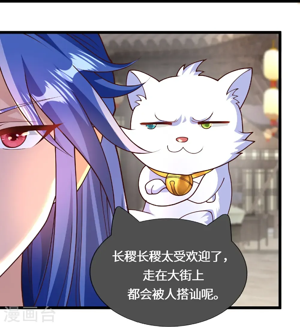 第223话 请等一等6