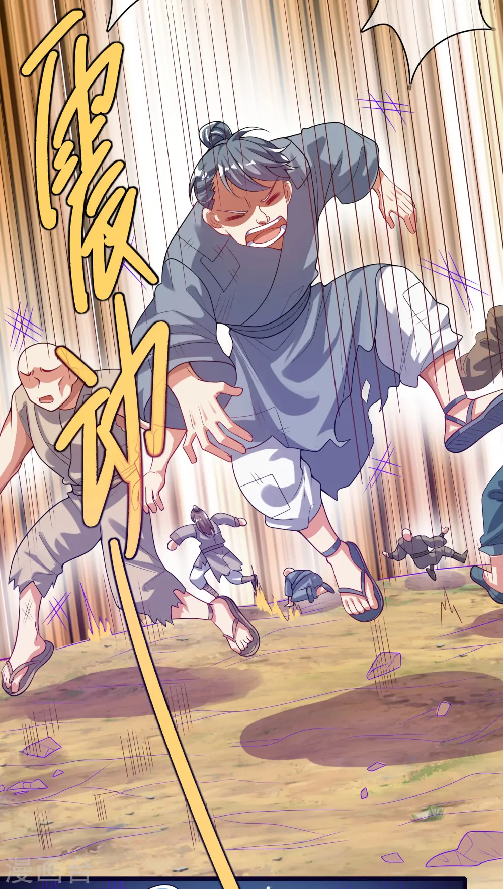 第157话 我承认我是大魔王24