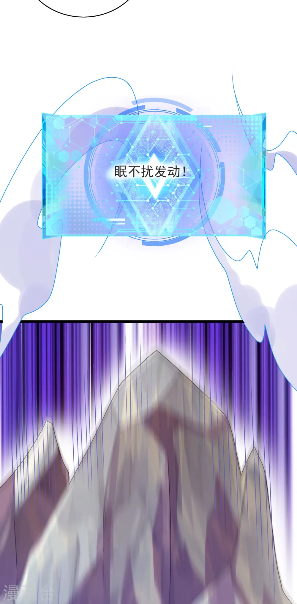 第151话 跑路的姿势也要帅！31