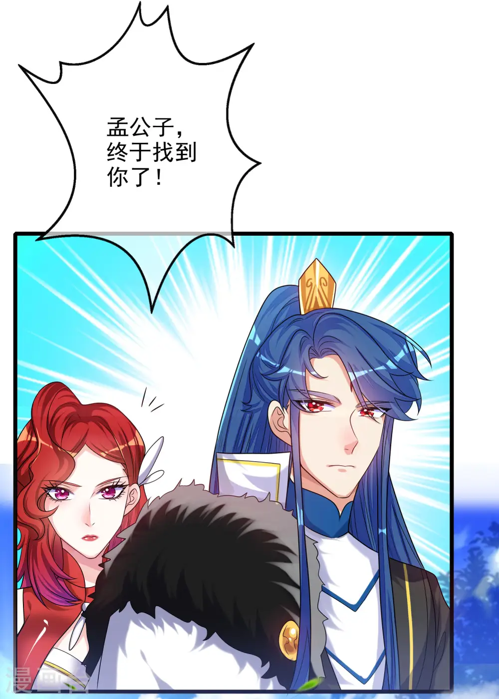 第91话 要去祸祸仙门了~28