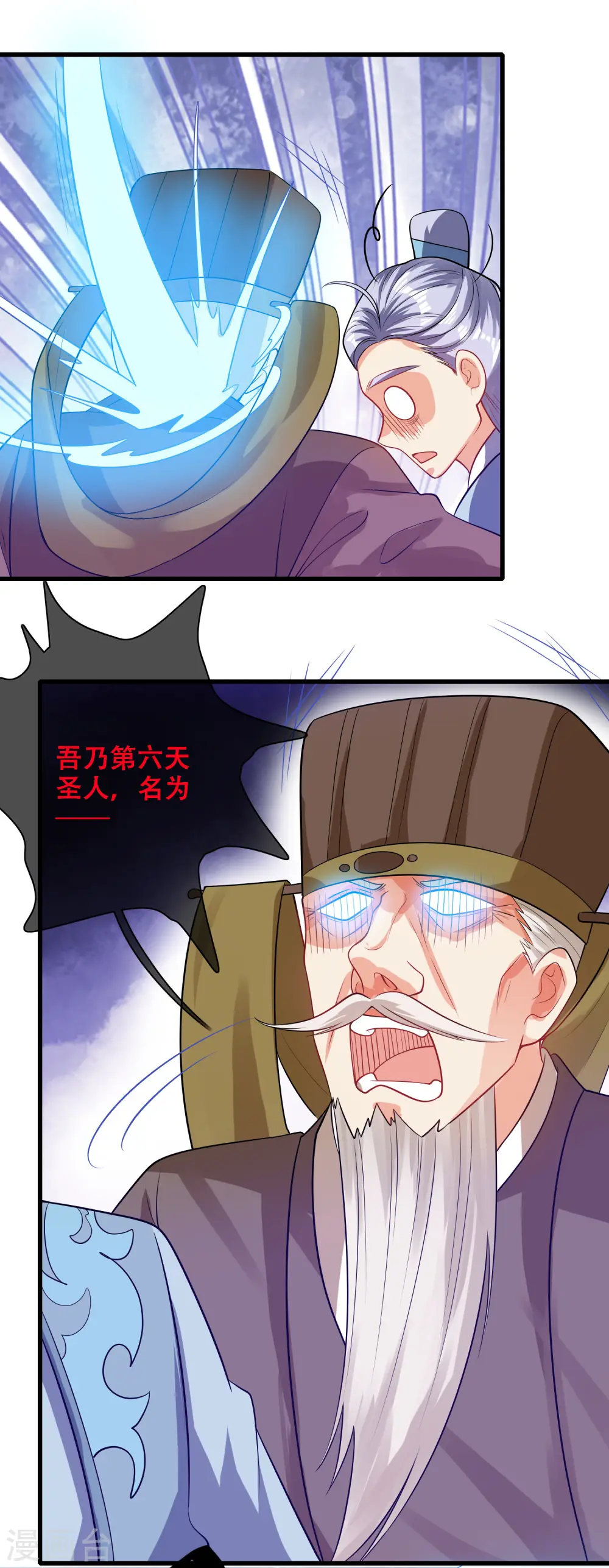 第148话 破庙里有什么宝贝？21