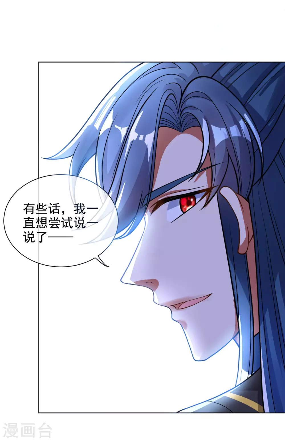 第64话 人族永不屈服！！！26