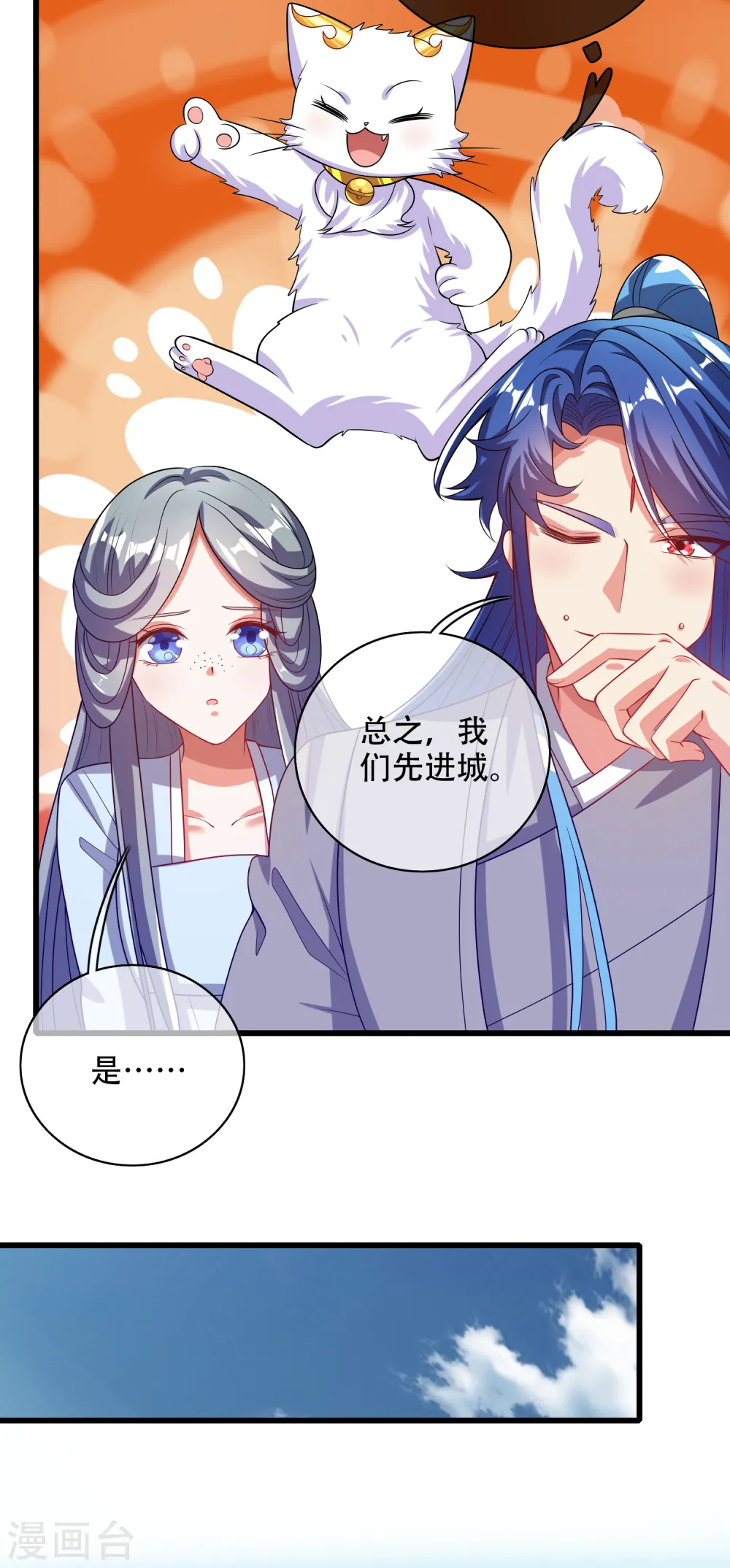第139话 就由我来拯救你们吧！20