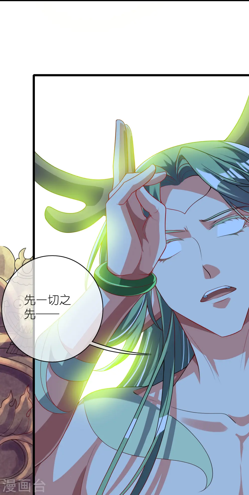 第162话 终极之战！3