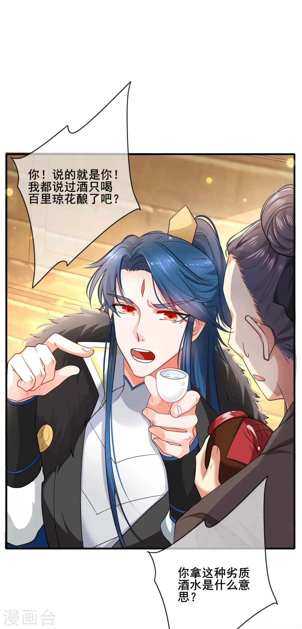 第5话 软妹给我修炼值！6