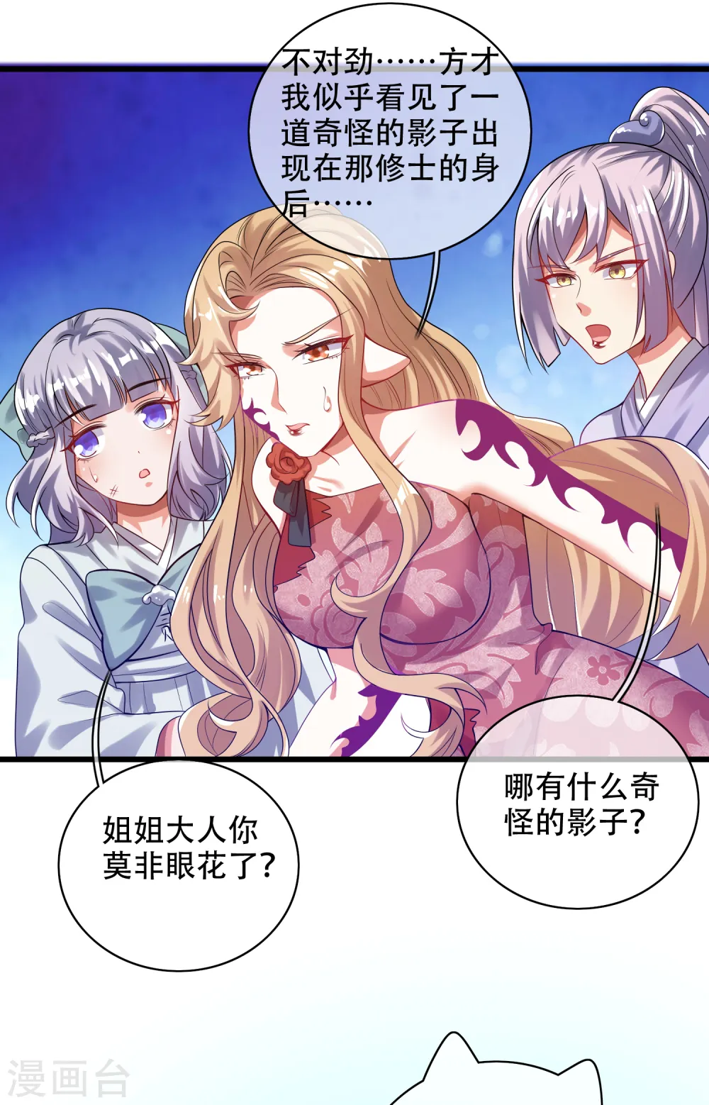 第131话 这个英雄我当了！15