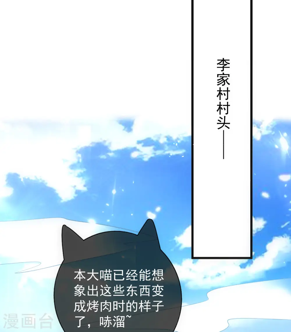 第13话 哥哥来救你了！22
