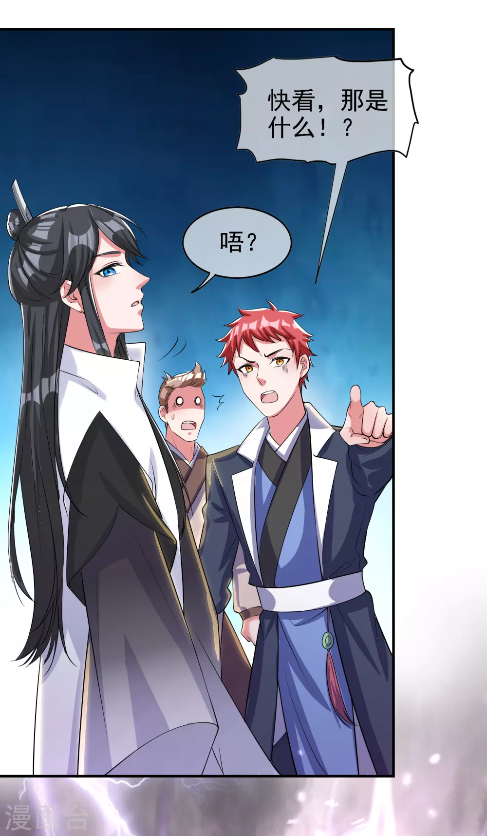 第35话 长稷帅到炸裂！25