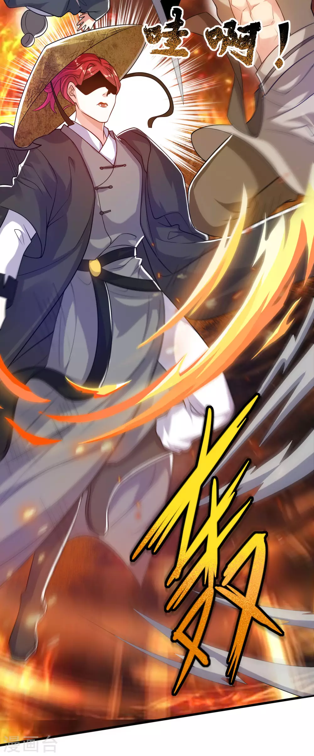 第69话 李妃泪的情人？23