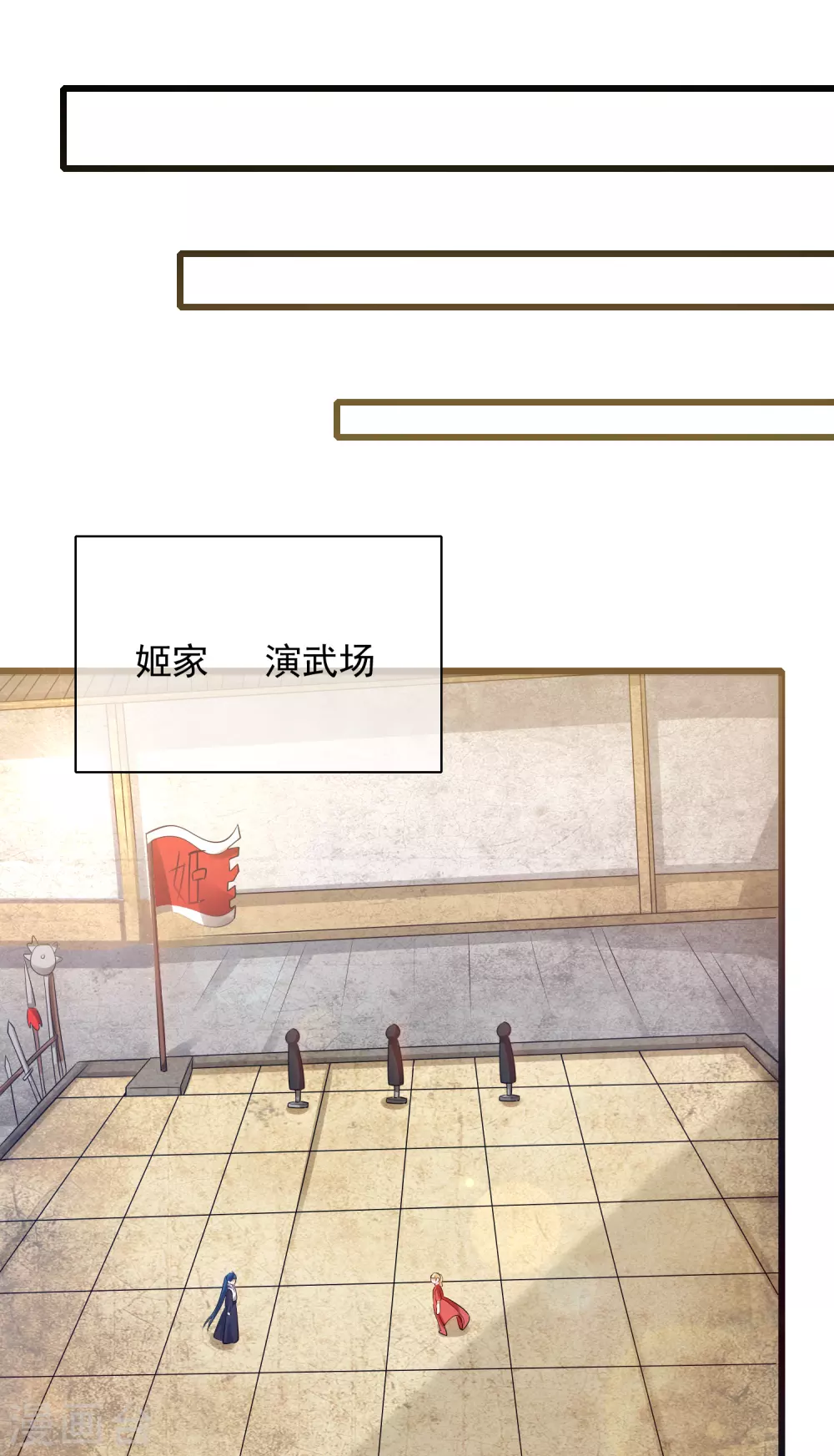 第79话 让哥哥调教调教你15