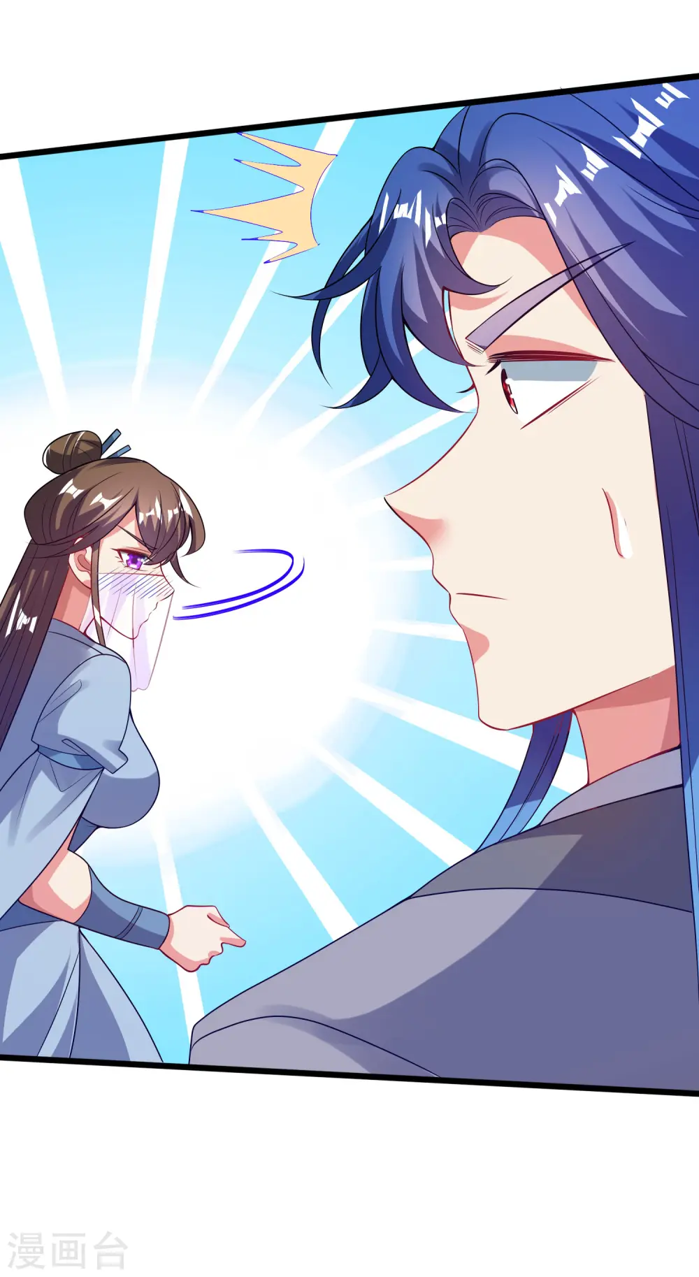 第174话 妹子的全息投影15