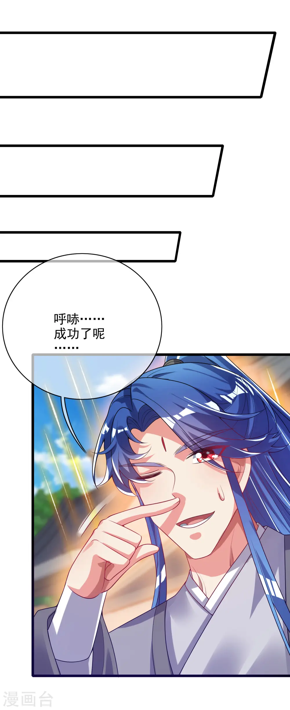 第159话 我才是真正的救世主！28