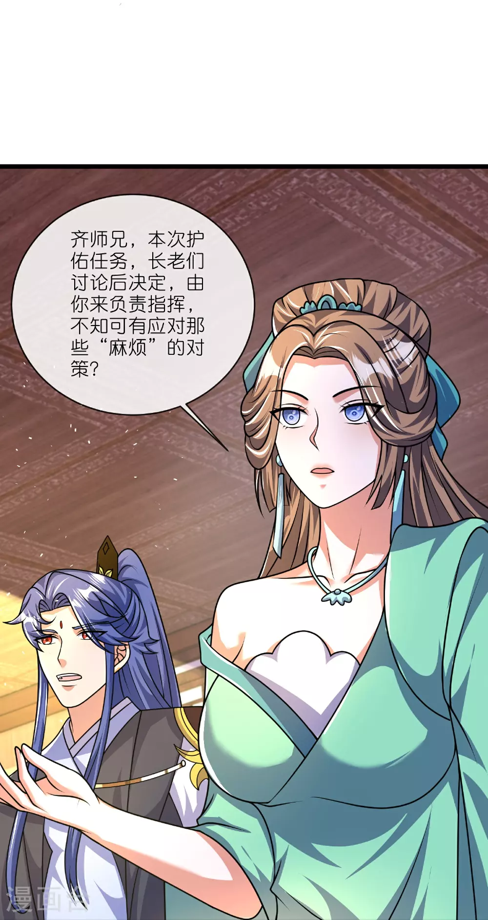 第219话 云仙城11